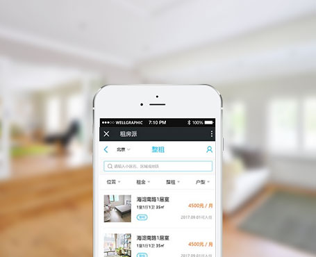 租房派-在線租房微信平臺|一網(wǎng)天行-網(wǎng)站建設(shè)小程序APP系統(tǒng)軟件開發(fā)公司