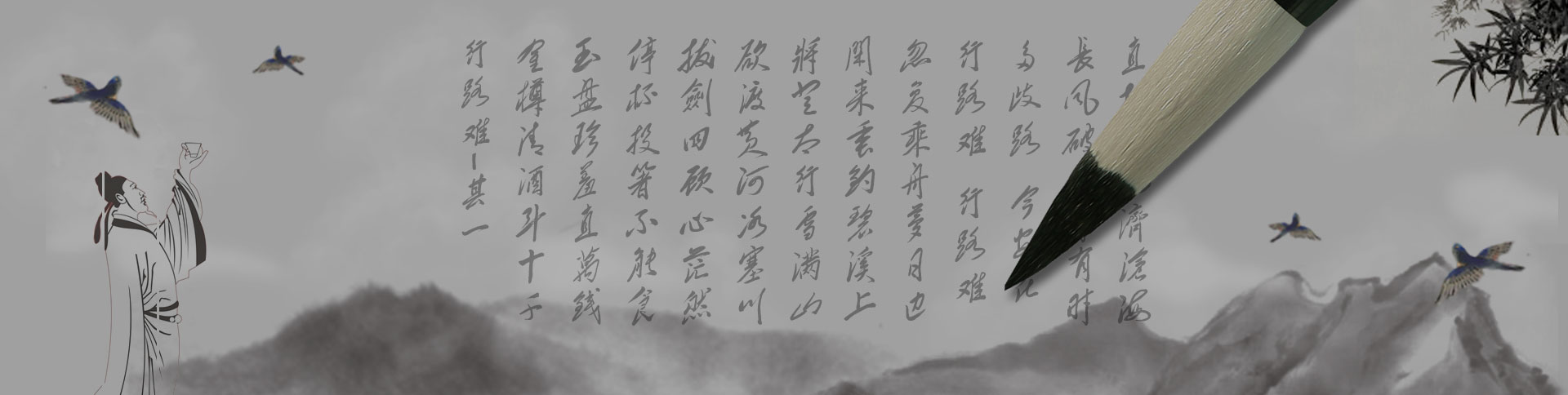 人民畫報社-官方門戶網(wǎng)站|一網(wǎng)天行-網(wǎng)站建設小程序APP系統(tǒng)軟件開發(fā)公司