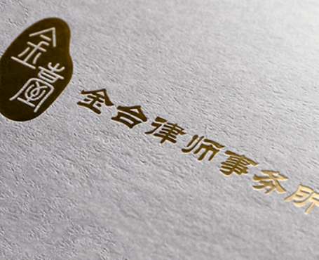 金臺(tái)律師事務(wù)所品牌網(wǎng)站|一網(wǎng)天行-網(wǎng)站建設(shè)小程序APP系統(tǒng)軟件開(kāi)發(fā)公司