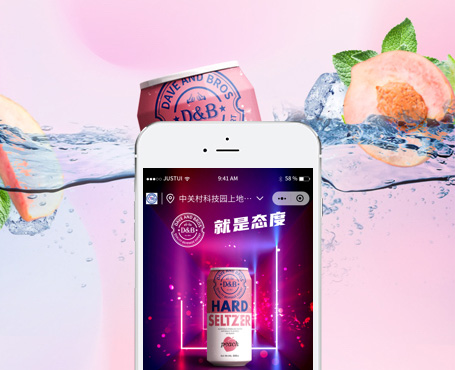 多倉庫電商配送平臺